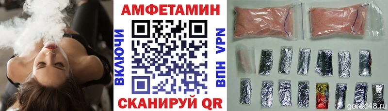 Amphetamine 98% Югорск