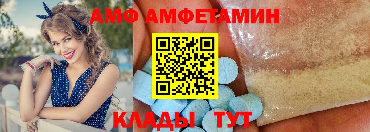 Югорск  Amphetamine  Вход с VPN  АМФЕТАМИН Premium 