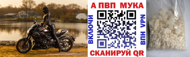 A-PVP крисы CK  что такое   Югорск 