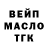 ГАШИШ Premium Said Amarov