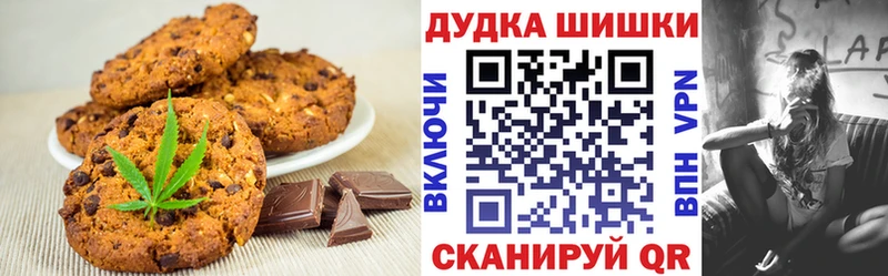 Canna-Cookies марихуана  как найти   Югорск 