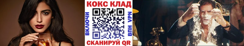 КОКАИН Колумбийский  магазин продажи   mega маркетплейс  Югорск 