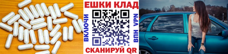 Экстази таблы  Югорск 