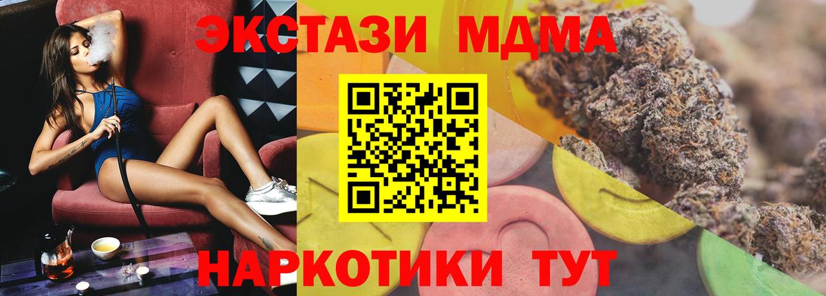 Экстази бентли  гидра   Югорск  Вход с VPN  Экстази louis Vuitton 