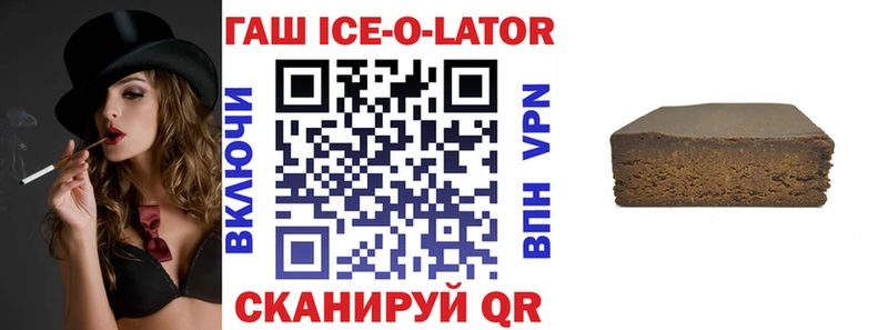 ГАШИШ индика сатива  где продают наркотики  Югорск 