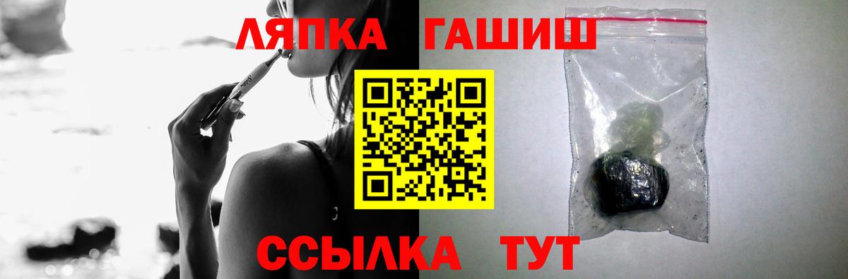 ГАШ убойный Югорск