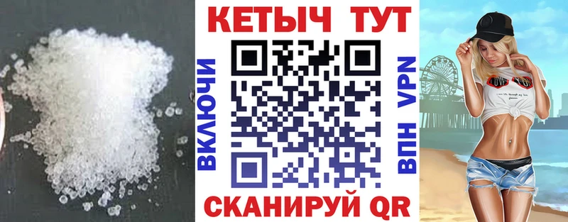 что такое   Югорск  КЕТАМИН ketamine 