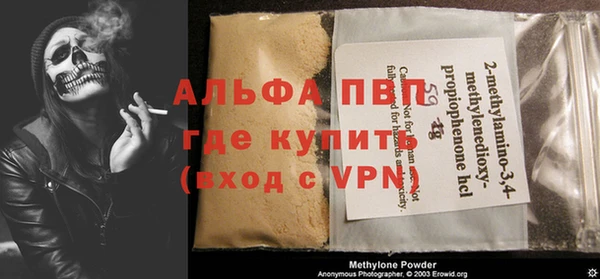 альфа пвп VHQ Абаза