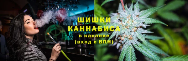 альфа пвп VHQ Абаза