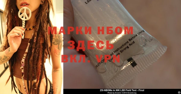 наркотики Абдулино