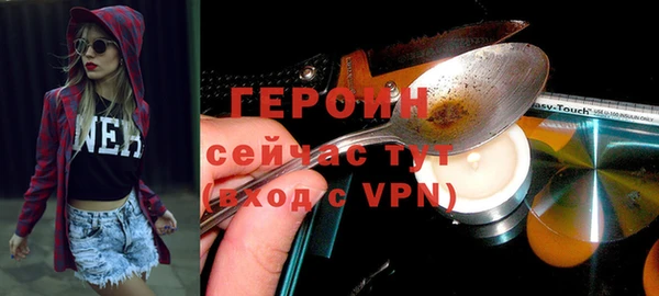 альфа пвп VHQ Абаза