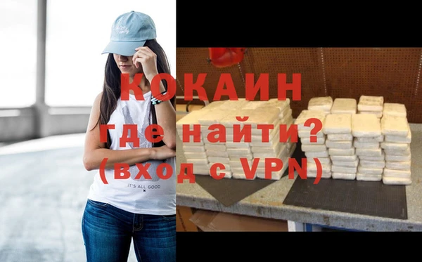 альфа пвп VHQ Абаза