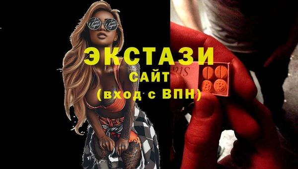 альфа пвп VHQ Абаза
