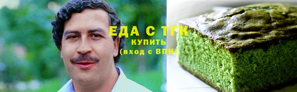 альфа пвп VHQ Абаза
