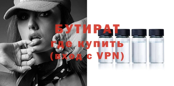 альфа пвп VHQ Абаза