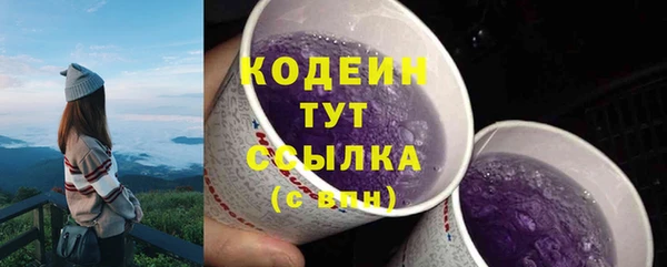 наркотики Абдулино
