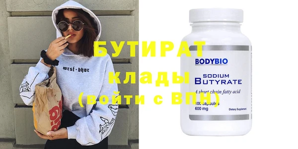 гидропоника Абинск