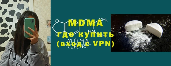 альфа пвп VHQ Абаза