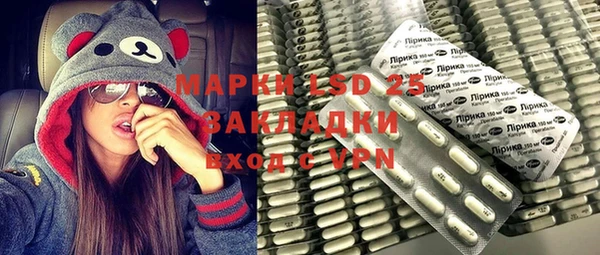 альфа пвп VHQ Абаза