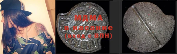 наркотики Абдулино