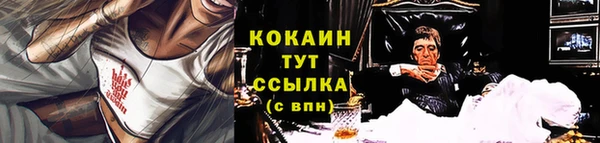 альфа пвп VHQ Абаза