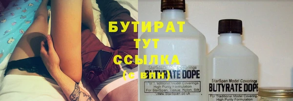 альфа пвп VHQ Абаза
