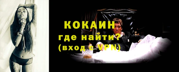 альфа пвп VHQ Абаза