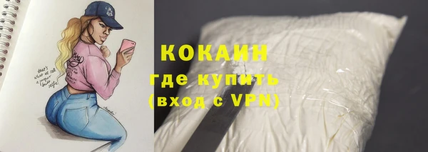 альфа пвп VHQ Абаза