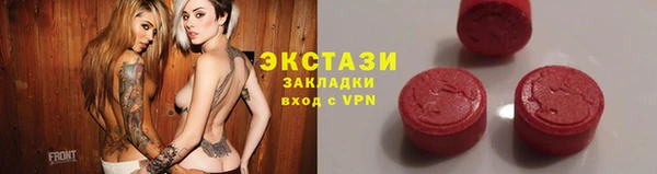 наркотики Абдулино
