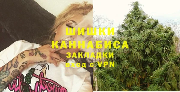 альфа пвп VHQ Абаза