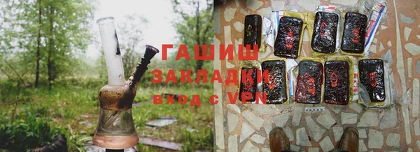 альфа пвп VHQ Абаза