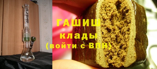 альфа пвп VHQ Абаза