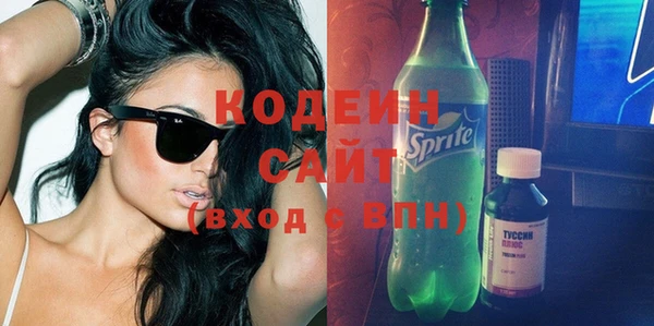 альфа пвп VHQ Абаза