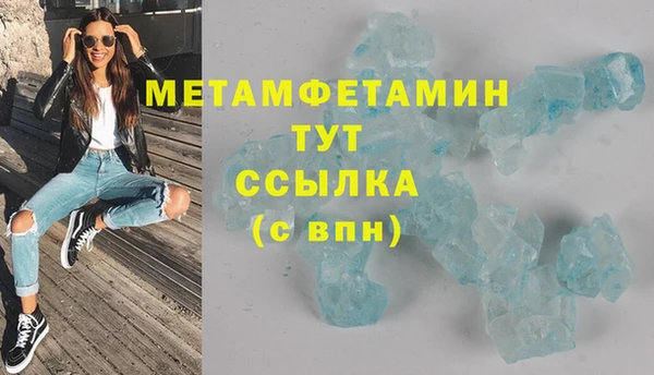 гидропоника Абинск