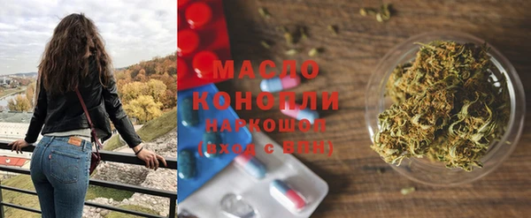альфа пвп VHQ Абаза