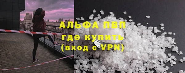 гидропоника Абинск