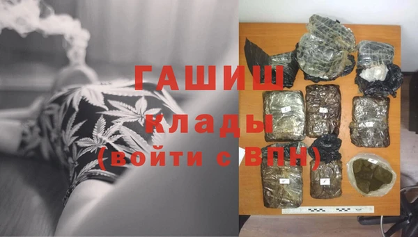 альфа пвп VHQ Абаза