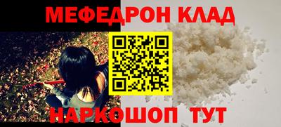 MESCALINE Можайск