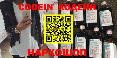соль курить ск Нальчик