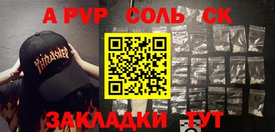 бошки Наро-Фоминск
