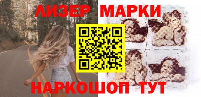 MESCALINE Можайск