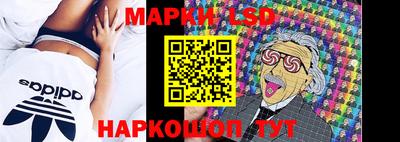 MESCALINE Можайск