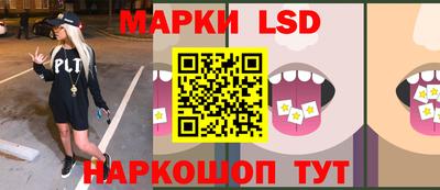 MESCALINE Можайск