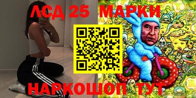 MESCALINE Можайск