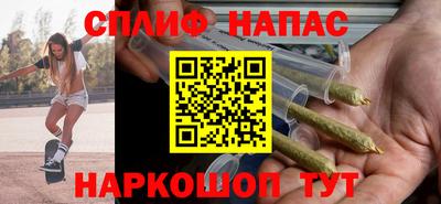 MESCALINE Можайск