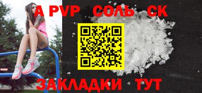MESCALINE Можайск