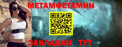 MESCALINE Можайск