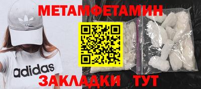 MESCALINE Можайск