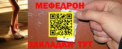 MESCALINE Можайск