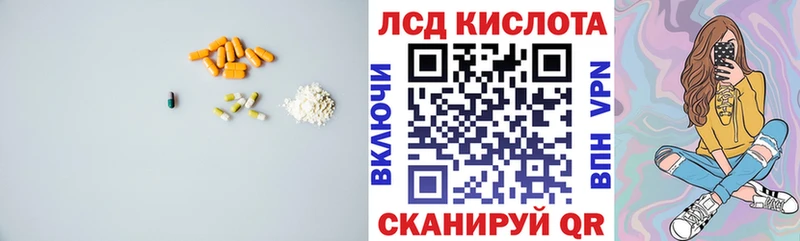 LSD-25 экстази ecstasy Югорск